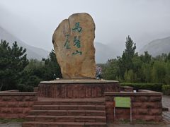 -天马岛度假区