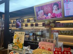 -LELECHA乐乐茶(上海五角场万达广场店)