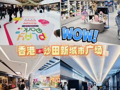 -新城市广场