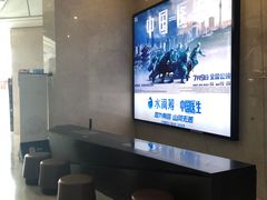 -英皇UA电影城(虹桥天地店)