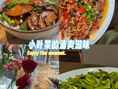 -小喜客·云南特色菜(纳西庭院店)