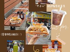 -老day牛杂(官也街总店)