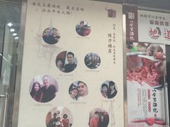 门面-小民大排档(马场角横路店)
