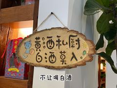 -有才叔的小馆(招商依云曲江店)