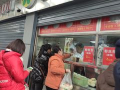 门面-袁大头包子(光华路店)