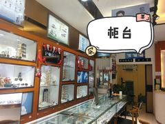 -博客眼镜(大学城店)
