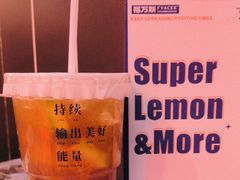 -Fvacee 福万斯柠檬茶·咖啡(狮山店)