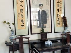 -老舍旧居