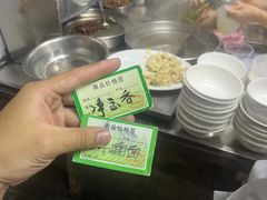 -海幢瑞芳饮食店