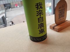 -润记·广东餐馆(苏州中心店)