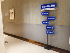 -水丽汇休闲浴馆(香坊店)