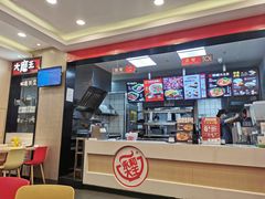 -永和大王(杨高中路店)