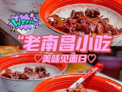 -遇见老南昌-柴火灶(顺外路店)