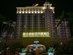 -江门新会碧桂园凤悦凤凰酒店(万达广场店)