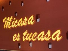 -墨纪Mojí墨西哥餐厅(南开大悦城店)