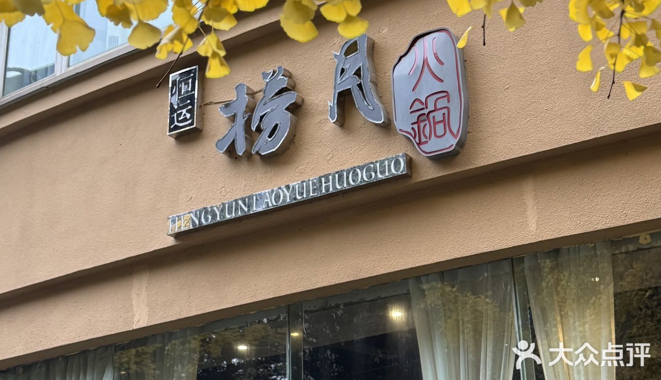 龙泉桃花节，男朋友叫我到这里约会  