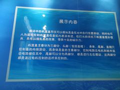 -浙江省科技馆