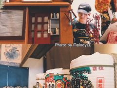 -西村居酒屋