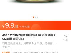 -盒马鲜生(王府广场店)