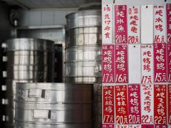 -達揚原味燉品(文明路店)