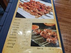 -白记四益轩(枣林前街店)