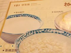 android_upload_pic-中发源·清真餐厅(春风店)