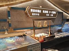 -一绪に寿喜烧(虹悦城店)
