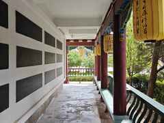 -中国翰园碑林