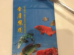 -金唐海鲜酒家