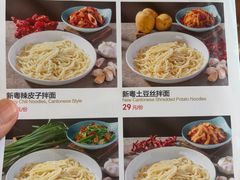 -新粤新疆菜清真餐厅(拱北店)