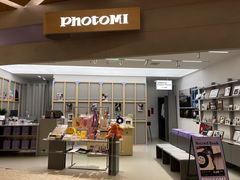 -方快-照相馆(丁香国际店)