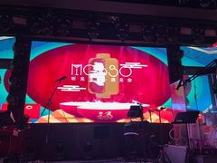 -MOSSO音乐酒吧·live house(南京旗舰店)