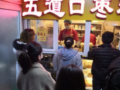 -五道口枣糕王(成府路店)