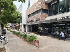 门面-佳思多食品料理超市(园区店)