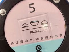 -果呀呀(国金街店)