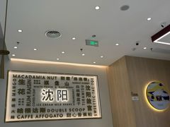 -沈阳铁西万象汇