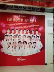 -云南吴氏嘉美医疗美容医院