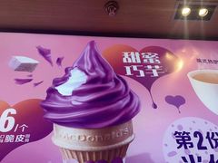 -麦当劳(苏州中心星悦汇店)