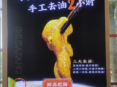 -蛙一刀·麻椒鱼火锅(金仙桥店)