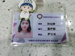 -宠爱国际动物医院·疑难骨科·心肾内科·皮肤科(太阳宫店)