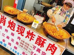 自助取餐区-肖炮现炸酥肉(解放碑店)