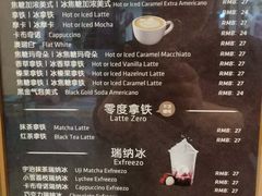-瑞幸咖啡(北工大理科楼店)