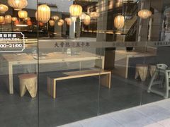 门面-味千拉面(南昌杉杉奥特莱斯广场店)