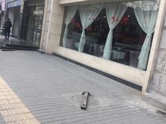 -人人居(四府街店)