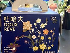 -杜哈夫DOUX RÊVE·生日蛋糕(日月光店)