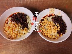 -花市豌杂面(民生路店)