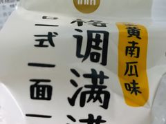 -一鸣真鲜奶吧(益乐路店)