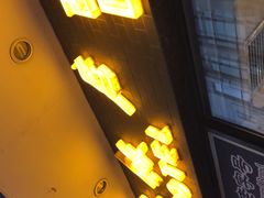 门面-国际饭店·帆声西饼屋(黄河路店)