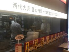 -船歌·鱼水饺青岛菜(国贸商城店)