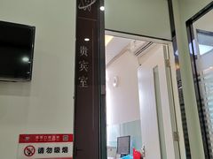 -微笑牙科口腔(三亚迎宾院区)